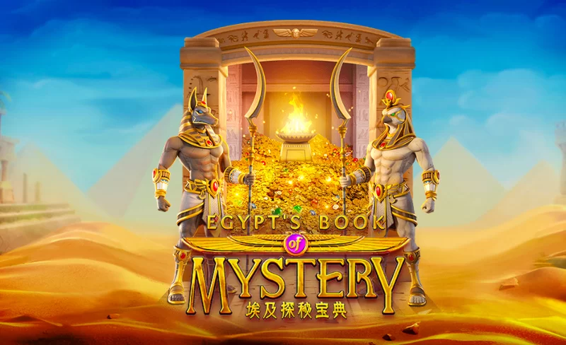 egypt mystery bookเครดิตฟรี 300